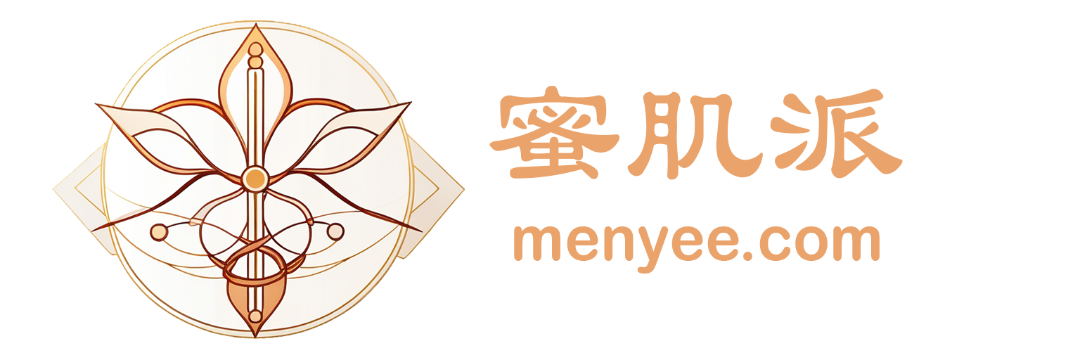 蜜肌派